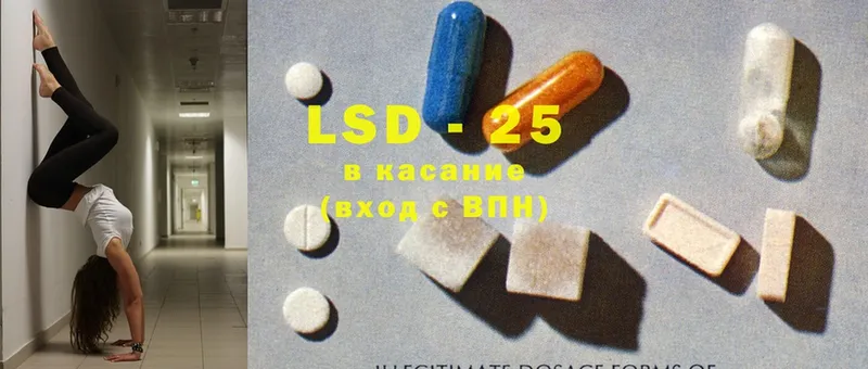 ЛСД экстази ecstasy  где можно купить наркотик  blacksprut как войти  Каменск-Уральский 