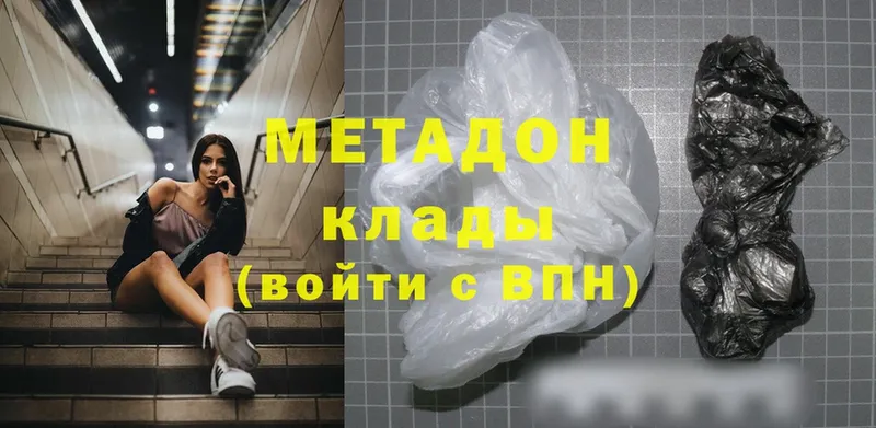 цены   Каменск-Уральский  omg ССЫЛКА  МЕТАДОН methadone 